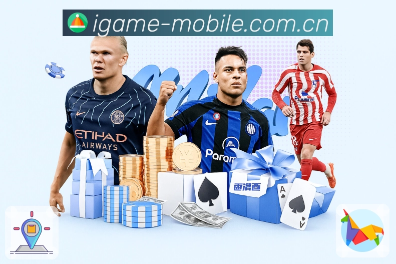 <strong>爱游戏App</strong>界面展示