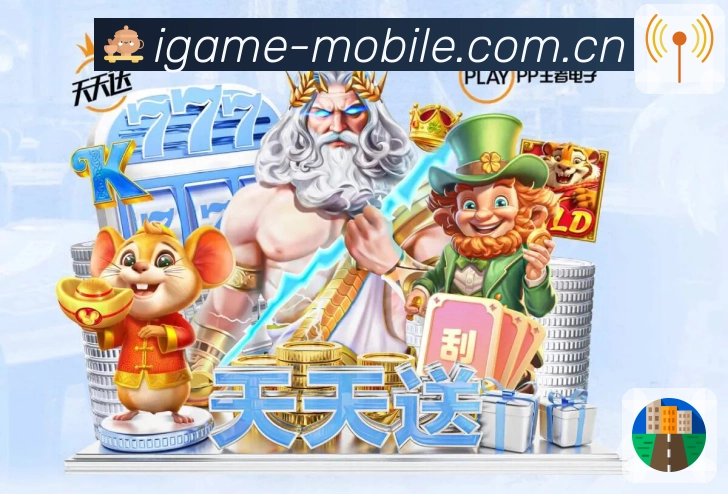 <strong>爱游戏</strong>扫码下载App